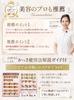 SACHIKURU BEAUTILY Gua Sha Teller (Aufbewahrungsbeutel und Reinigungstuch inklusive) Terahertz-Mineral 99,9% Reinheit