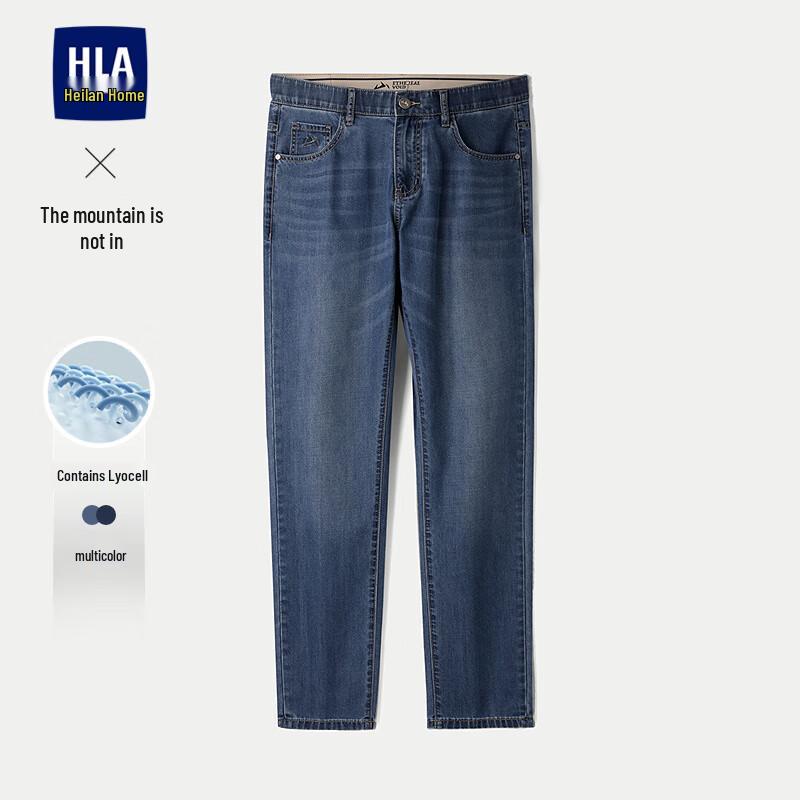 HLA Men's Fashion Straight-Leg Denim Jeans