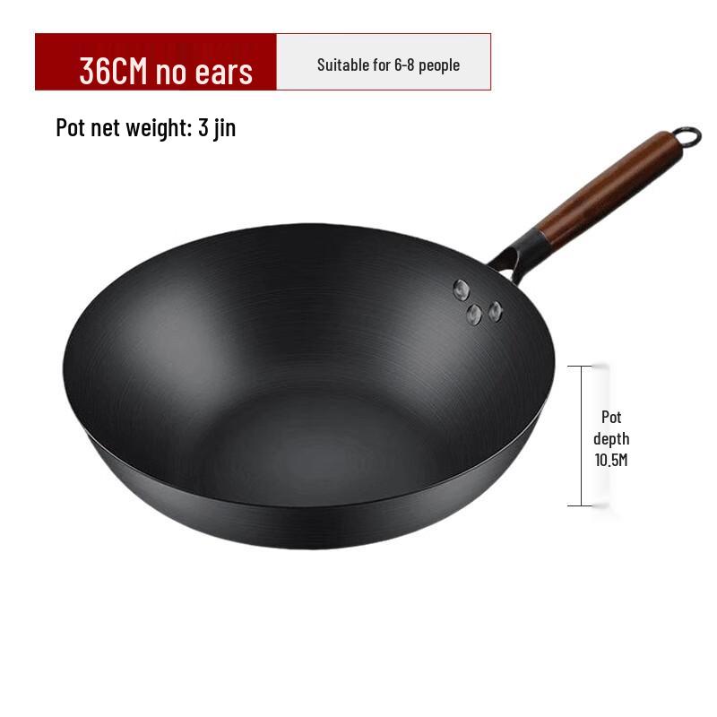 Wutuo Nitrided Flat Bottom Iron Wok