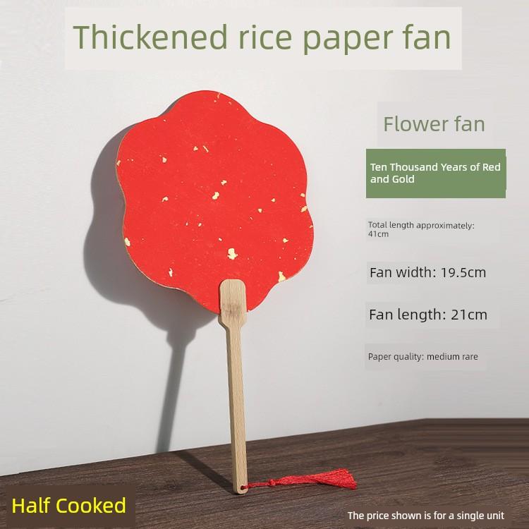 Hand-Painted Blank Fan, Chinese Calligraphy, Rice Paper, Raw Rice Paper, Round Fan, Children's Art, DIY Painting, Traditional Style Materials