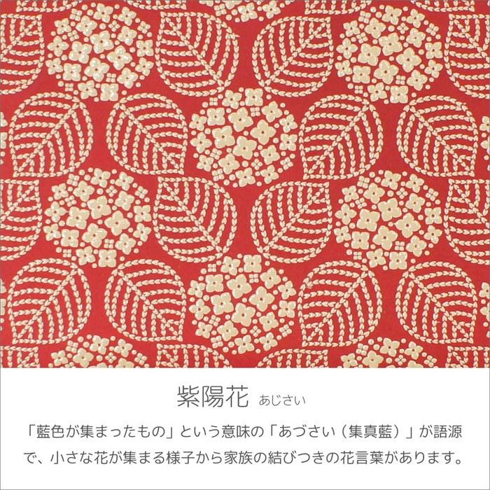 [Inden-ya] [Inden] Coin Purse 340 Oya-Ko Deer Leather Red X White Lacquer Ajisai Pattern 1501-13-174 Red, White