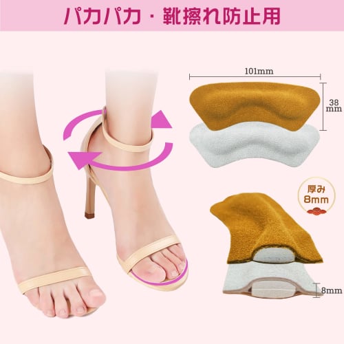 Cowhide Leather Heel Pads for Preventing Blisters, Preventing Heel Slippage, Shoe Size Adjustment, Shoe Cushions, and Heel Pain Relief (3-pair Set)