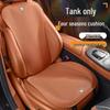 Tank 300/400/500/700 Universal All-Season Thin Style Seat Cushion Cover.