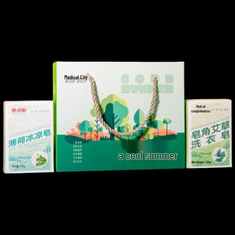 Yisheng Street Cool Summer Herbal Soap Set