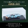 Mini Car Case 1/43 Acrylic Display with Base Fixed Collection Storage and Display W15xD7.7xH6.2cm