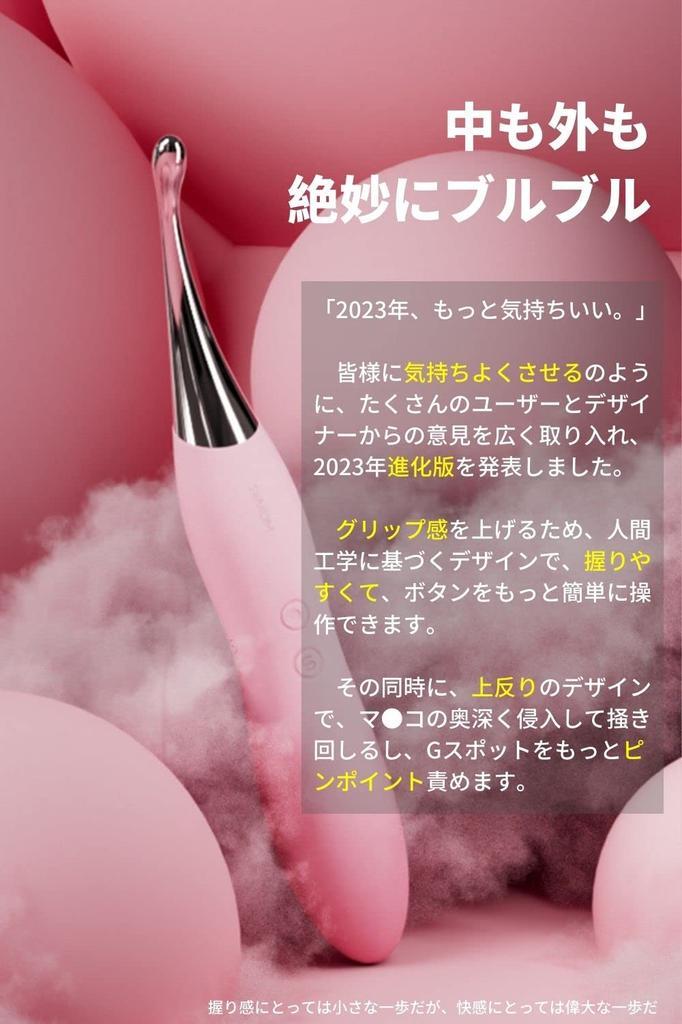Released Queen of Vibes Vibrator for Squirting Clitoral Torture Types of Vibrations Double Motor Pinpoint Mid Electric Squirting Adult Adult Women