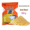Fahrenheit Bran Fishing Bait 500g - Wild Fishing Crucian Carp Nesting Bait for Lakes & Ponds, 22 Bags Per Box