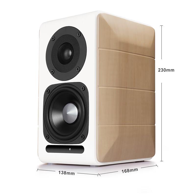 Edifier S880 HIFI Active 2.0 Bluetooth Speakers
