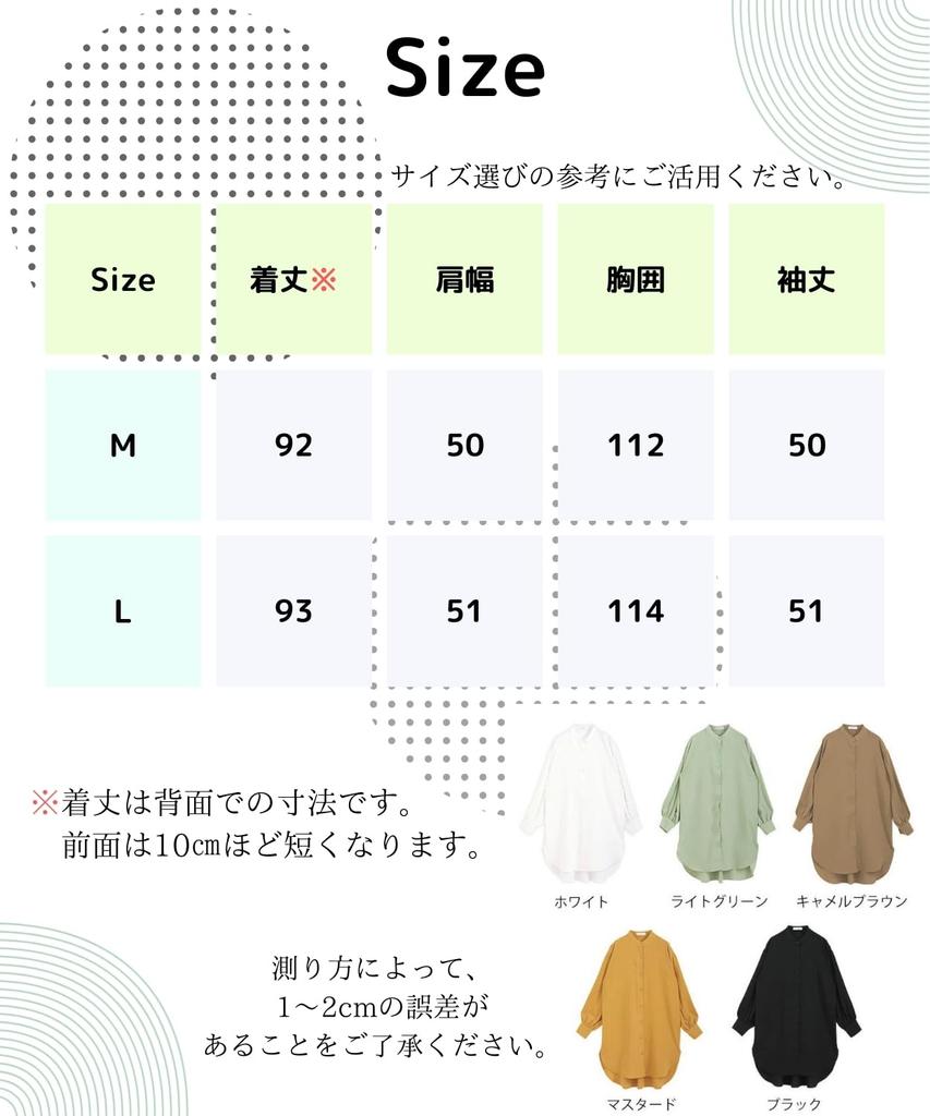 Elixio Shirt Long Puff Wear Women's Loose-Fit Dress, Tunic, Sleeve, Lightweight, Collarless, Sleeves, Oversized, Flattering, Casual, Fall/Autumn (L,