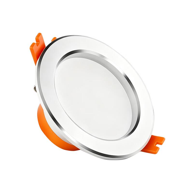 FSL LED Recessed Ceiling Downlight with Aluminum Silver Edge