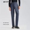 Men's Elastic Straight Casual Pants