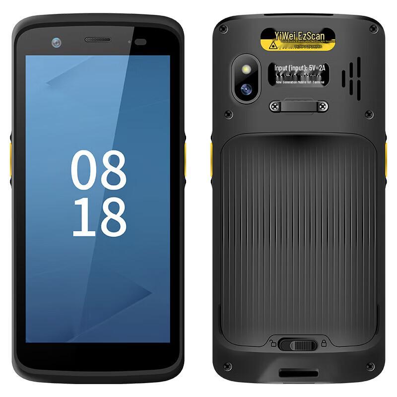 Ezscan PDA Medical Code Traceability Scanner