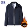 Men's MK73 Business Casual Turn-down Collar Jacket