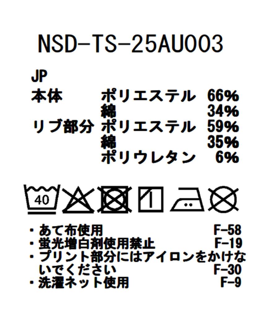 Snow Peak New Standard Logo Short Dark XL T-Shirt NSD-TS-25AU003, Sleeve, Men's/Women's, Beige,