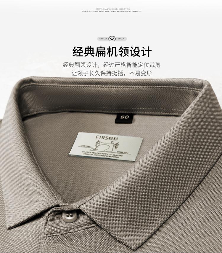 [Including mulberry silk, Tencel, and acetate fabric] Business and casual lightweight T-shirt short sleeved polo shirt for men