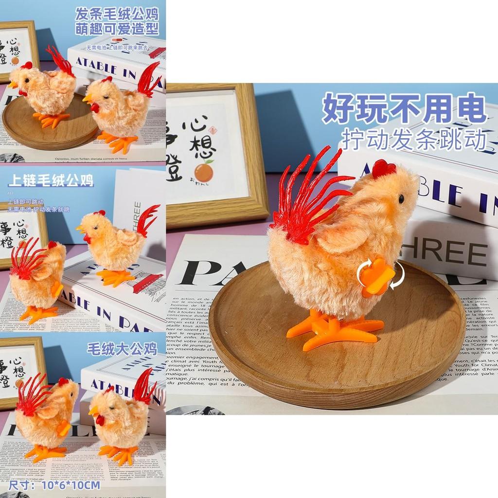 Plush Rooster Toy With Interactive Features For Early Childhood Development And Parentchild Play