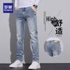 S Men's Spring/Autumn Slim Straight Jeans