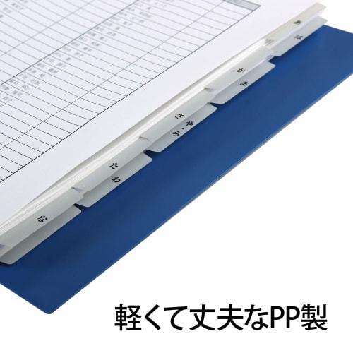 Plus nursing care index A4 2 holes Tasukea A~W row 5 mountains x 2 98-079 x 10 set