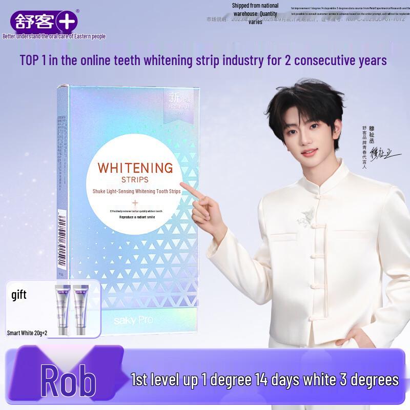 Shuke Whitening Tooth Strips