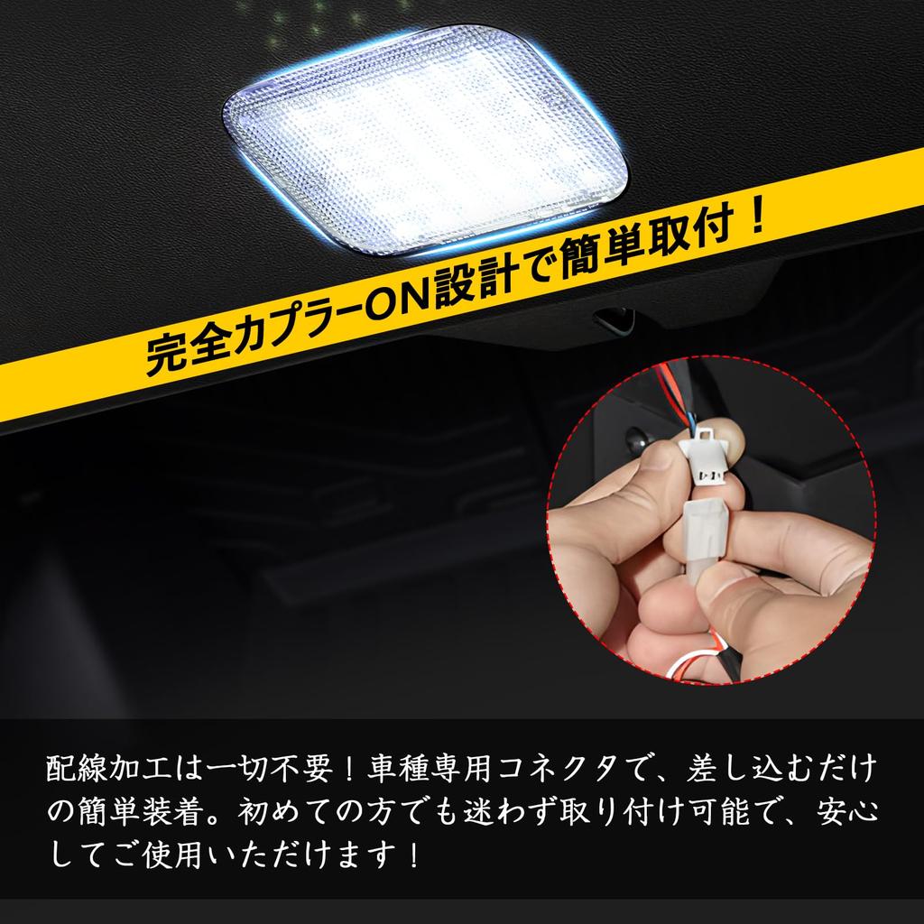Perrace Alphard/Vellfire 40 Series Extra Luggage Lamp, Equipped with 36 LEDs and Explosive White,