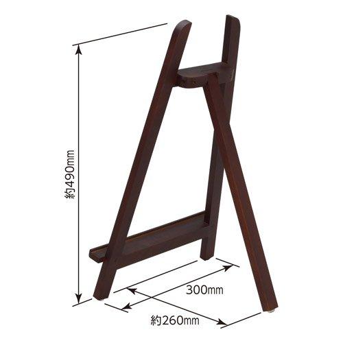 HAKUBA Wooden Easel X005, Brown, for Picture Frames, Exhibitions, Signs, and Decorative Displays (FWESL-X005BR) (Product Number: 4977187509960)