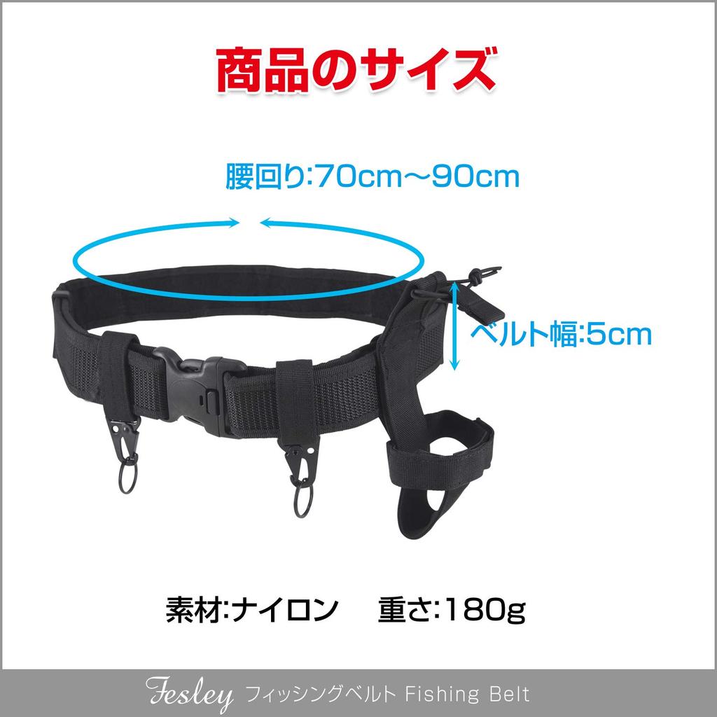 fesley Fishing Belt, Multi-Function Storage Holder, Free Size, Black (Type 1)