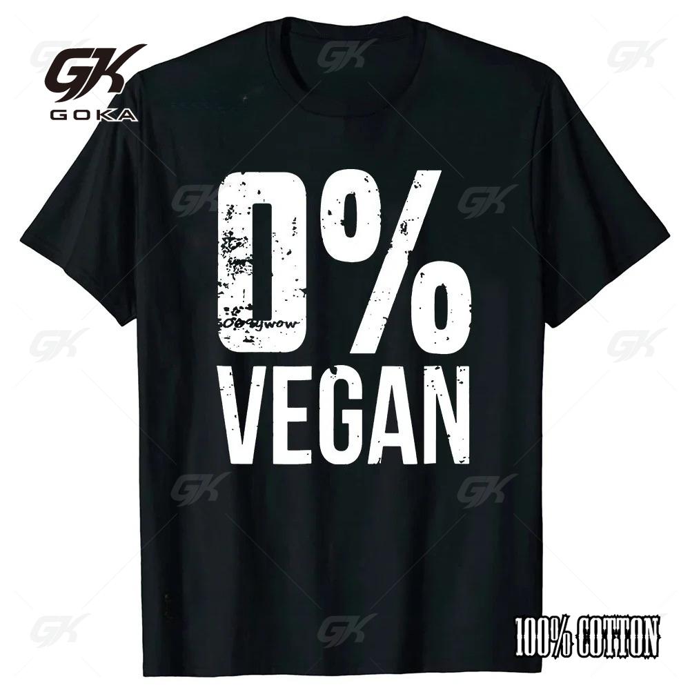 Funny Vintage Powered Plants Vegetarian By Vegan Diet T Shirts Summer Graphic Cotton Birthday Gifts Casual T-shirt Mens Clothing