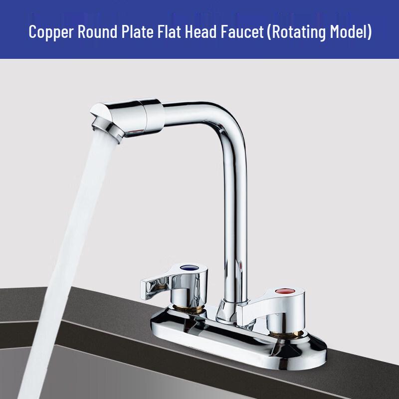 Household Brass Rotating Basin Faucet