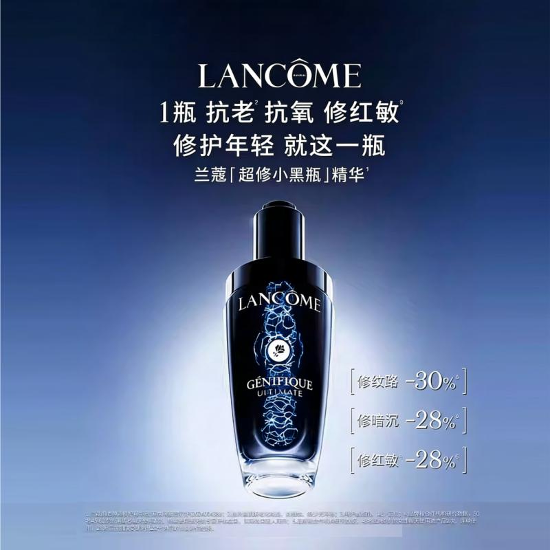 LANCÔME Super Repair Small Black Bottle Essence New Edition 2026 Valentine's Day Limited Gift Box Moisturizing 30ml
