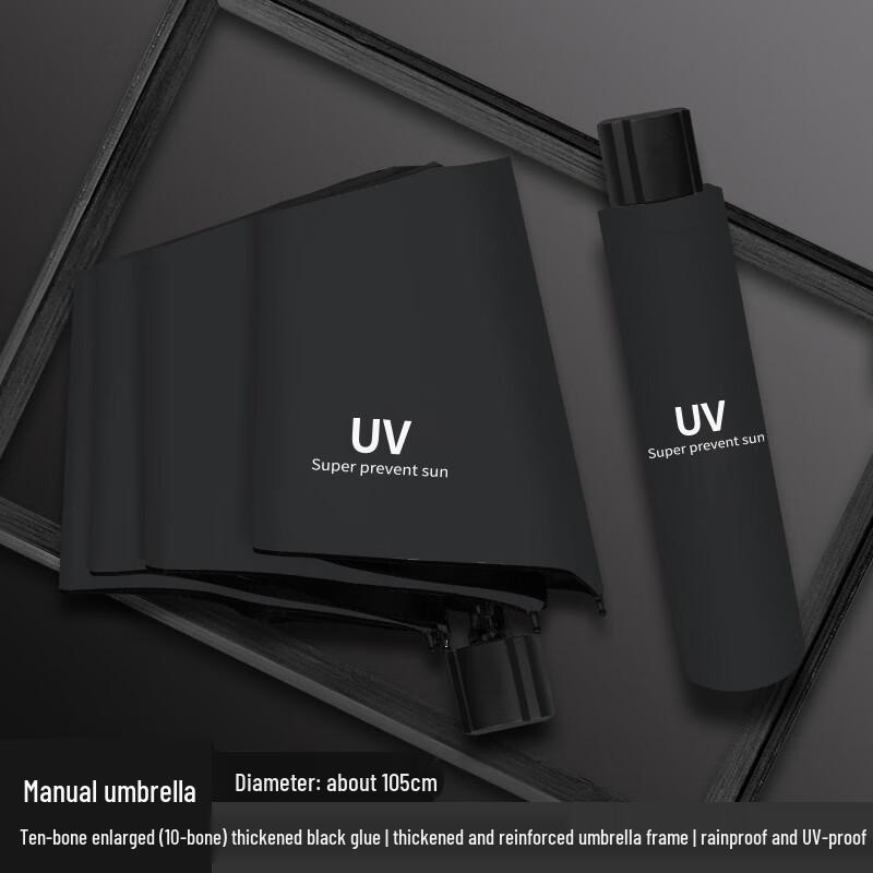 Foldable UV Protection Sun & Rain Umbrella