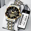 Swiss Luxury Brand Automatic Quartz Men's Waterproof Luminous Fashion Watch
