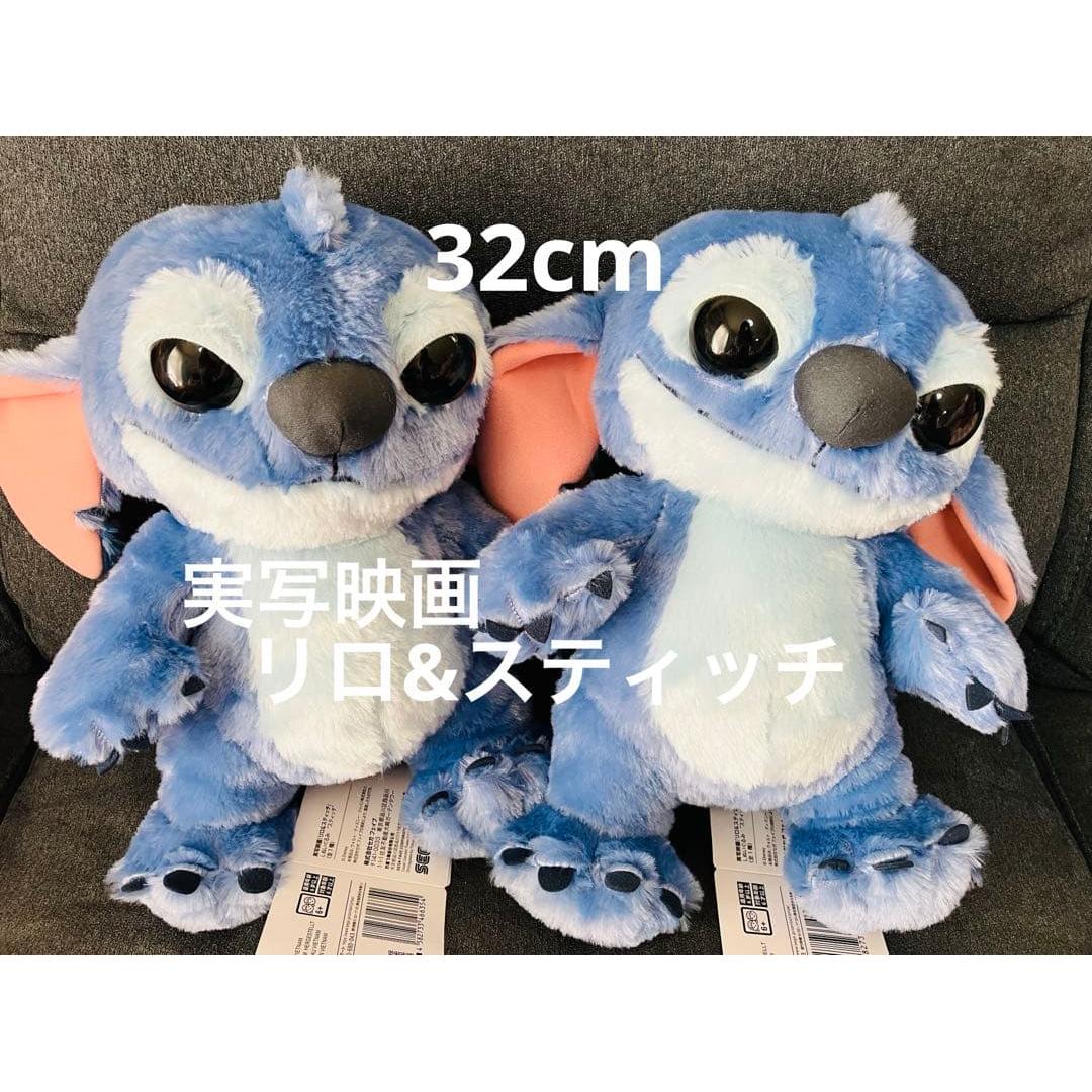 Live action movie Lilo & Stitch L plush toy set of 2 new with tag 32cm