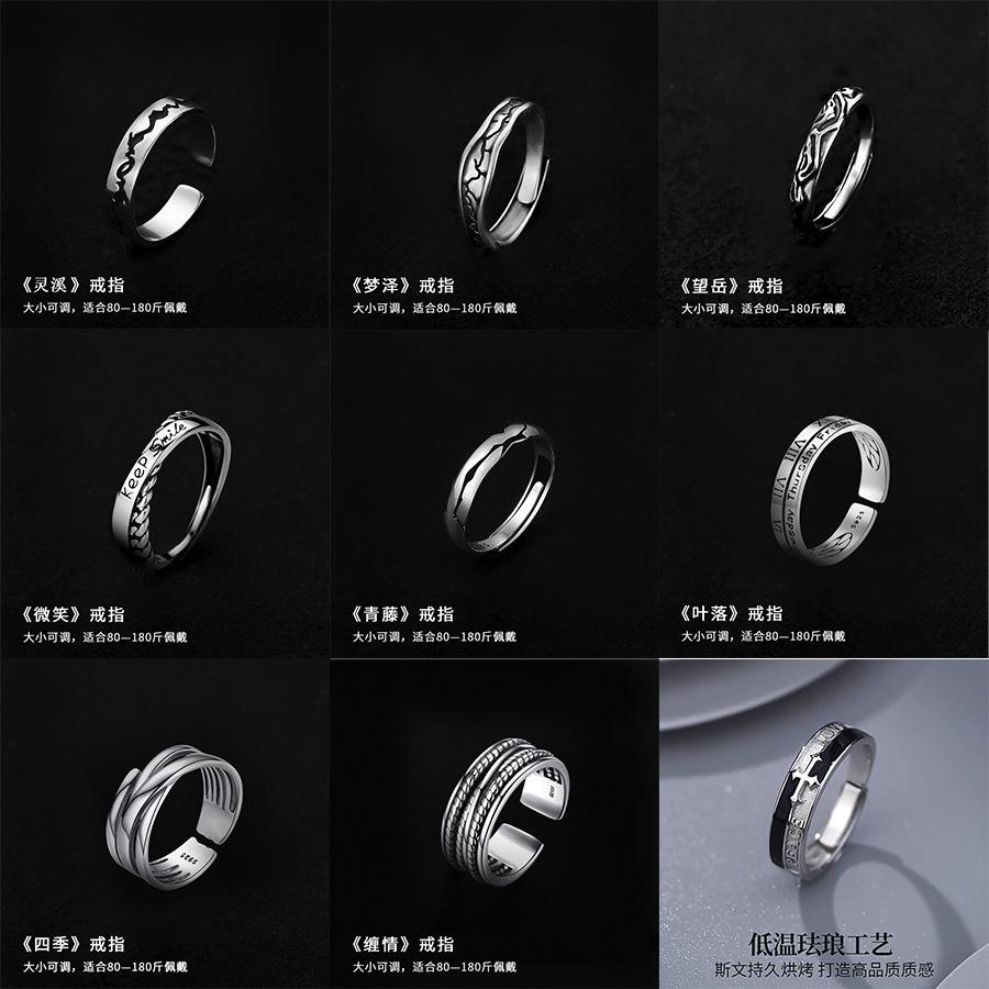 Minimalist Möbius Strip Ring for Men, Trendy High-End Feel, Index Finger Couple Rings for Women, Niche Design, Titanium Steel, Non-Fading