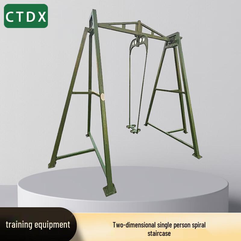CTDX Outdoor Anti-Vertigo Training Equipment