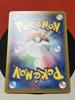 Mega Greninja Ex SR M4 Ninja Spinner Card Game MEGA Pokémon
