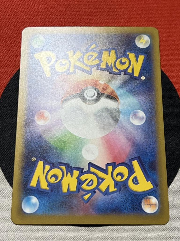 Mega Greninja Ex SR M4 Ninja Spinner Card Game MEGA Pokémon