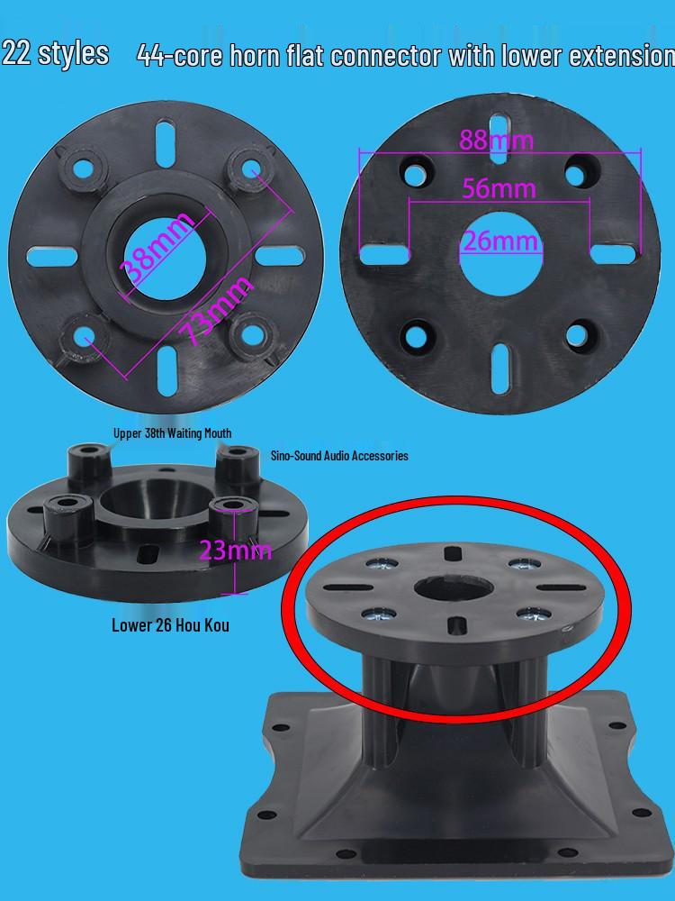 Treble Speaker Adapter: Screw & Flat Mount Aluminum Flange Converter Head