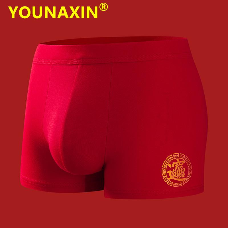 Große Größe Herren-Boxershorts aus Baumwolle, rote Unterwäsche, Unterhose, Unterwäsche für Jungen, Geschenk zum Neujahr 2025, L XL 2XL 3XL 4XL 5XL 6XL