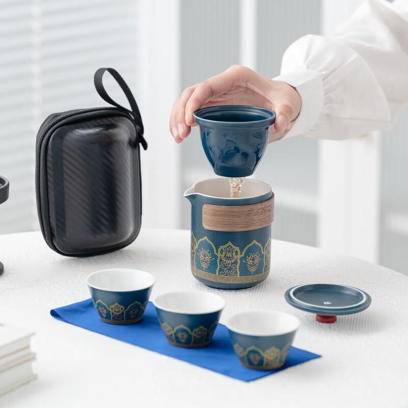 Portable Travel Kung Fu Tea Set