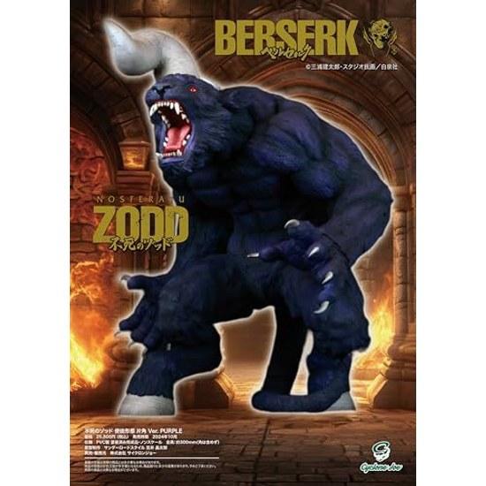 Character figure Berserk Immortal Zodd Apostle form One-horned Ver. PURPLE made soft vinyl approximately 300mm tall pre-painted finished product.