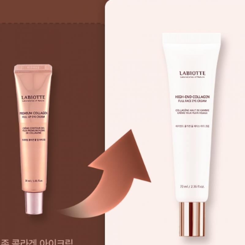 [1+1] High End Collagen Full Face Eye Cream  Collagen Treatment Essence+ 8 Samples 