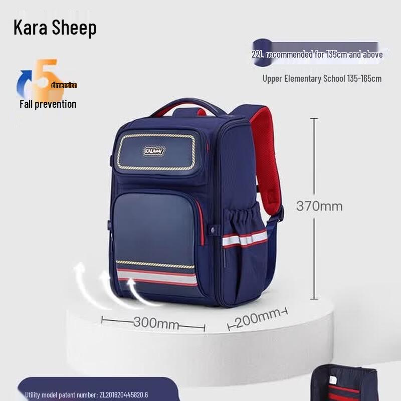 KALA·Y Kids Decompression Backpack