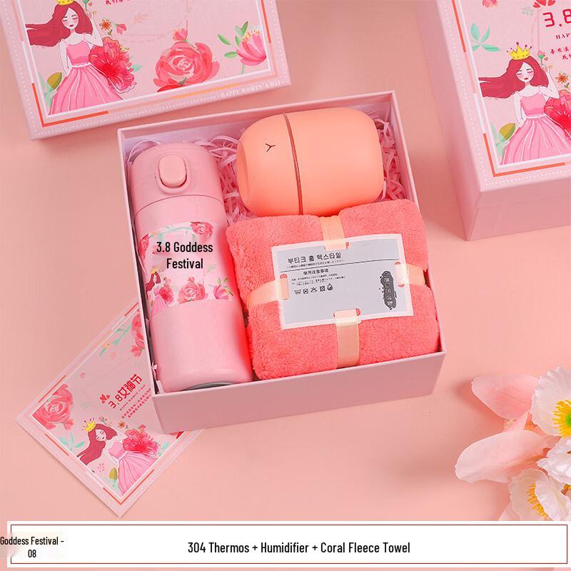 Women s Day Gift Set: Thermos, Humidifier & Towel