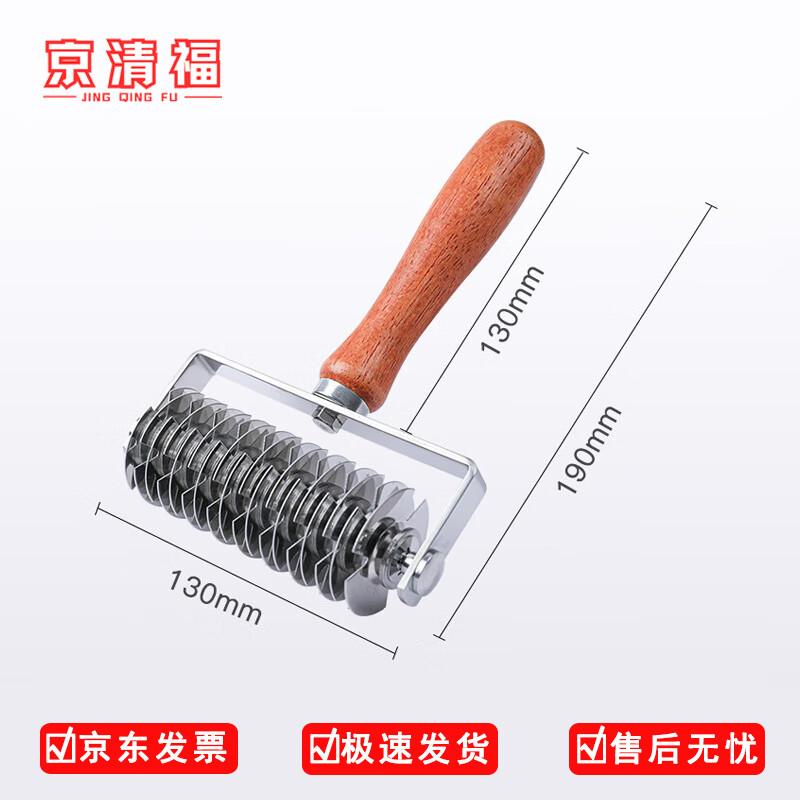 Решетчатый нож для пиццы и выпечки из нержавеющей стали с деревянной ручкой