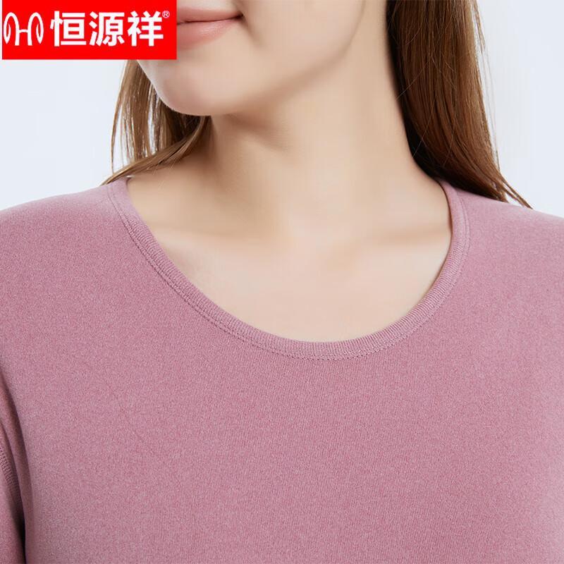 HangYuanXiang TC-5006 Women's Fleece Thermal Underwear Set