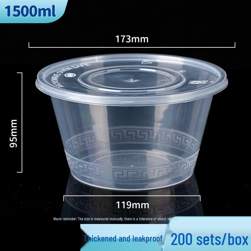 Thickened Disposable Round Food Container with Lid
