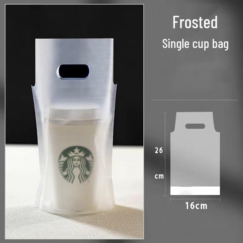 Xiaoyueya Thickened Coffee Milk Tea Takeout Bags with Handles, 500-pack 16x28cm