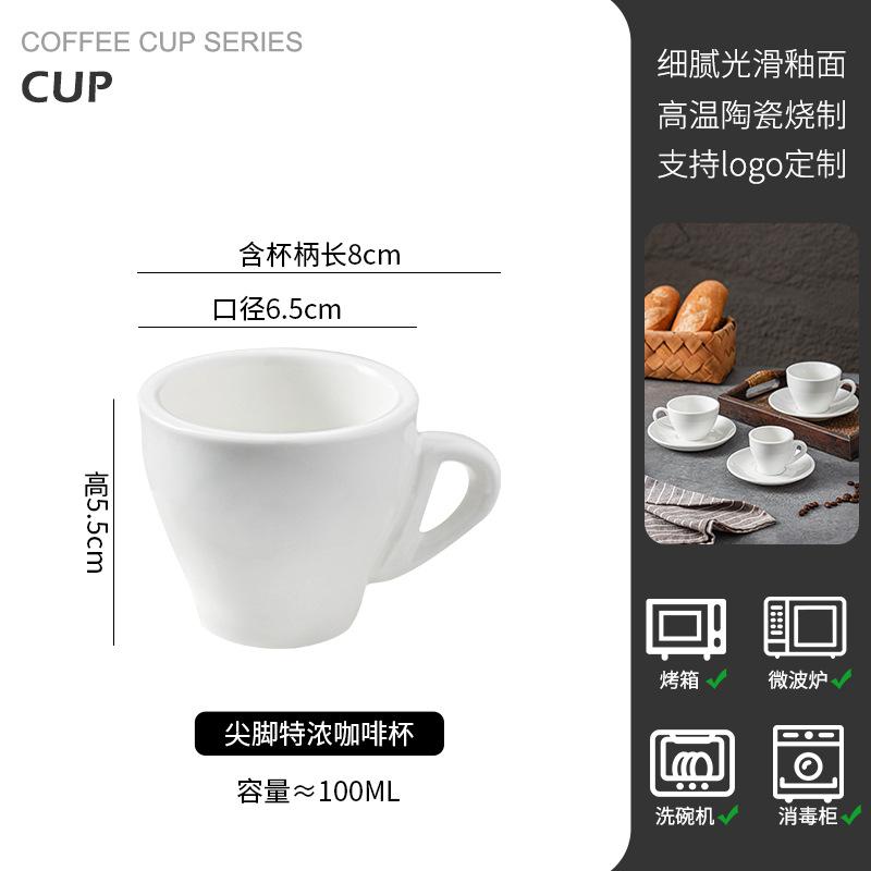 European white porcelain latte coffee cup breakfast milk bread cup office mug exquisite ceramic afternoon tea cup office mug 80 300ml