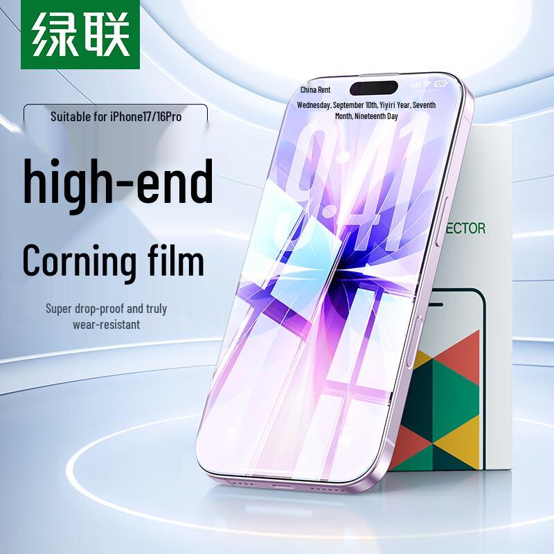 UGREEN Corning Tempered Glass Screen Protector for Apple iPhone