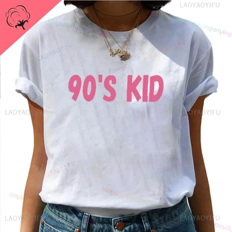 Back To The 90s Y2k Love 90 Tshirt Born In The 80s But 90s Made Me Shirt Vintage For Birthday Party Gift Unisex Unisex Clothing